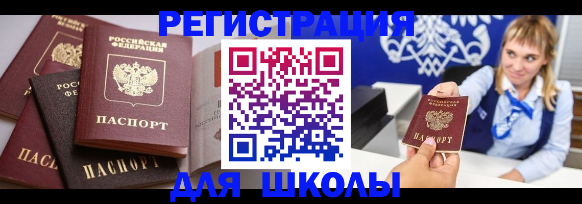 регистрация в Суровикино